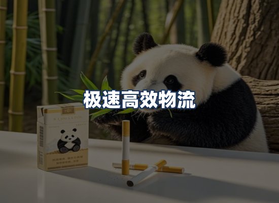 直发优势